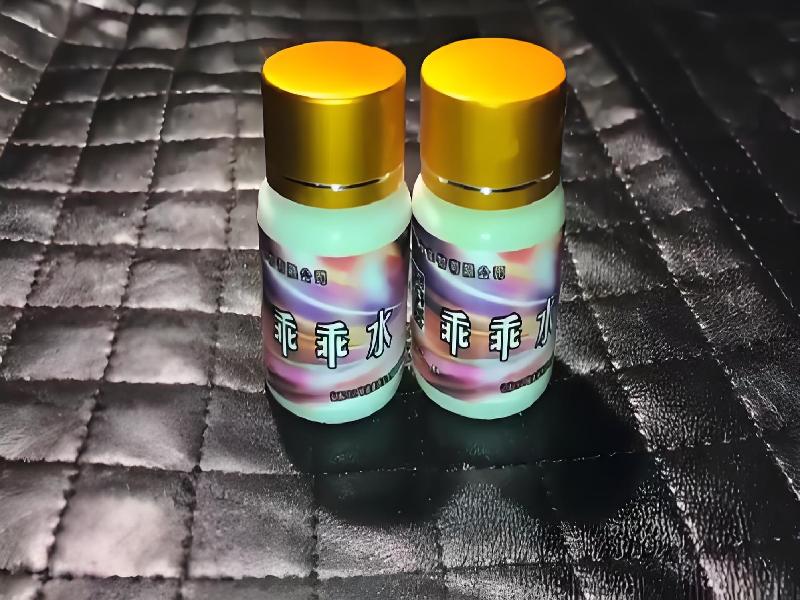 女士专用红蜘蛛9680-37Ck型号